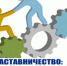Конкурс «Лучшие практики наставничества Брянской области — 2024» - Газета Заря