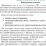 Бесплатная юридическая консультация адвокатов Карачевского района - Газета Заря