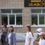 В Брянском аграрном университете открылось интернет-кафе «СемьЯ» - Газета Заря