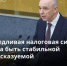 В Госдуме обсудили совершенствование налогового законодательства. Антон Силуанов: справедливая налоговая система должна стимулировать конкуренцию - Газета Заря