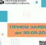 Дирекция Международного молодежного кинофестиваля «МЫ» объявила о начале приёма заявок - Газета Заря