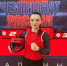 Елизавета Зонова из Брянска прошла отбор на чемпионат мира по универсальному бою - Газета Заря