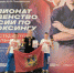 Юный брянский кикбоксер Денис Иванов стал победителем первенства России - Газета Заря