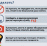 Брянцам напомнили о правилах поведения при обнаружении  подозрительных предметов - Газета Заря