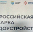 В Брянске состоялась ярмарка трудоустройства «Работа России. Время возможностей» - Газета Заря