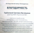 В союзе с творчеством - Дом Культуры