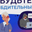Мошенники предлагают брянцам пересчитать пенсию - Газета Заря