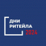 В 2024 году запланирован к проведению ряд межрегиональных мероприятий «Дни ритейла» - Газета Заря