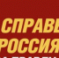 О регистрации кандидата  в Брянскую областную Думу восьмого созыва по Карачевскому одномандатному избирательному округу № 20. - Газета Заря