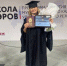 Глава Медведовского сельского поселения стала выпускницей первого потока «Школы мэров - Газета Заря