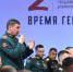 Участники программы «Время героев» завершили первый этап обучения - Газета Заря