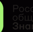 Продолжается сбор заявок на Знание.Премия — 2024 - Газета Заря
