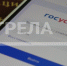 Жители Брянской области голосуют за подключение сёл к интернету - Газета Заря