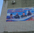 В Новозыбкове на доме №16 по улице Ломоносова разместили баннер с героями СВО - Газета Заря