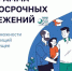 Брянцам рассказывают о программе долгосрочных сбережений и ее преимуществах - Газета Заря