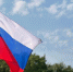 В Брянске в День Государственного флага России на Кургане Бессмертия прошла общественная акция - Газета Заря