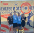 Брянские волейболисты завоевали серебро на чемпионате ЦФО в Орле - Газета Заря