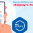Брянцы через платформу обратной связи решают насущные проблемы - Газета Заря