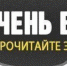 Информация для жителей Курской области - Газета Заря