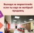 Выходи на маркетплейс если ты еще не матёрый продавец - Газета Заря