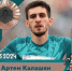 Брянский спортсмен Артем Калашян завоевал еще одну награду Паралимпиады-2024 - Газета Заря