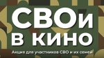 ИНФОРМАЦИЯ