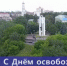 Уважаемые земляки! Поздравляем вас с 81-ой годовщиной освобождения Брянщины от немецко-фашистских захватчиков! - Газета Заря