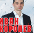 Новая концертная программа "Белые крылья" - Дом Культуры