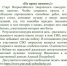"По праву помнить!" - Дом Культуры