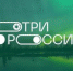 Школьники со всей России расскажут историю Победы - Газета Заря