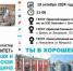 На Брянщине «Единый день открытых дверей» проведут медицинские колледжи и техникум - Газета Заря