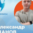 Брянский водитель автобуса  вышел в финал проекта Олега Газманова - Газета Заря