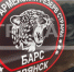 Психолог Ирина Ковалёва рассказала, почему мужчины идут в «БАРС-Брянск» - Газета Заря