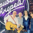 Навлинцы поучавовали в шоу Андрея Малахова «Привет, Андрей!» - Газета Заря
