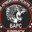 Вчерашний чиновник- боец отряда «БАРС-Брянск» - Газета Заря