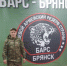 Начальник ПЧ — 45 по охране г. Мглина Александр Ломко вступил в добровольческий отряд «БАРС — Брянск» - Газета Заря
