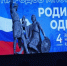 Глава Брянского региона Александр Богомаз: «В наши дни символом национального единства стало фронтовое братство» - Газета Заря