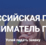 Брянских предпринимателей приглашают принять участие в конкурсе «Предприниматель года» - Газета Заря