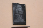 В Карачевской районе установили мемориальную доску в память о бойце, погибшем в ходе СВО