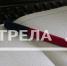 Брянскую область в финале Всероссийского конкурса «Моя страна — моя Россия» представят три участника - Газета Заря