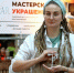 Позади первый поток «Мастерская талантов–2024» - Газета Заря
