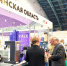 Брянские предприятия представлены на выставке «ПРОДЭКСПО-2024» - Газета Заря