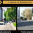 В Брянске по дорожному нацпроекту провели капремонт участки автодороги по улице Луначарского - Газета Заря