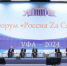 «Единая Россия» предлагает сделать самбо обязательным уроком физкультуры - Газета Заря