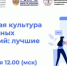 Программа долгосрочных сбережений стала центральной темой Всероссийской конференции по финансовому просвещению - Газета Заря