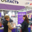 Стало известно, кто особенно заинтересовался брянской продукцией на «ПродЭкспо-2024» - Газета Заря