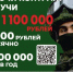 Минобороны приглашает жителей Брянской области на контрактную службу - Газета Заря