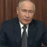 Путин: ракетный удар по Брянщине и Курщине вывел конфликт на Украине на глобальный уровень - Газета Заря
