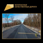 В брянских Комаричах по нацпроекту «Безопасные качественные дороги» продолжается капремонт участка автодороги
