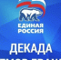 В  Карачевском районе пройдет личный прием депутатов областной Думы - Газета Заря